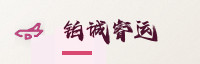 合作伙伴