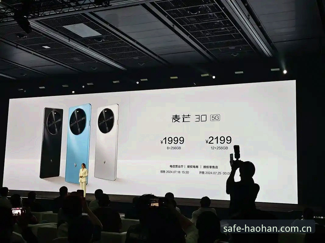 浩瀚体育官网入口最新动态：2026安全直达通道的技术评测与方案对比
