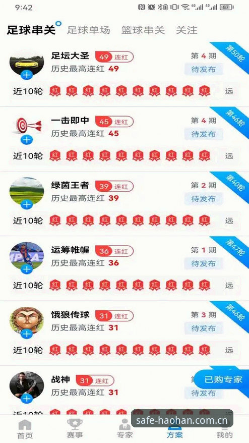 浩瀚体育官网直达官方下载怎么操作？新手必看的2026安全通道指南